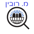 תמונה ממוזערת לגרסה מ־17:44, 9 בדצמבר 2024
