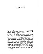 עמוד 1