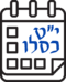 הכיתוב