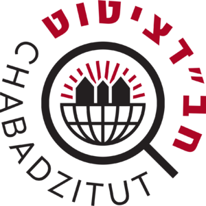 חבדציטוט אדום.png