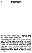 עמוד 1