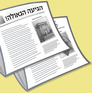 Newspaper Cover2.0.jpg