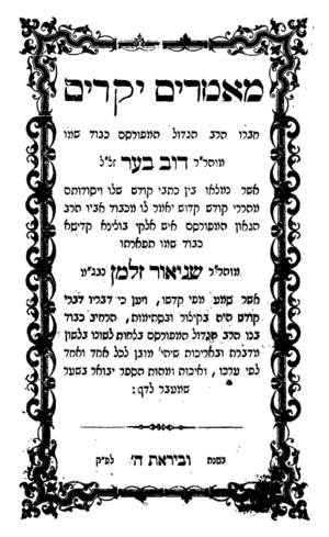 מאמרים יקרים - קניגסברג, תרכד.png