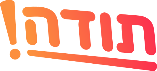 קובץ:ThankYouHeb.svg
